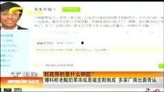 最新老皮爆料视频大全,揭秘娱乐圈幕后真相