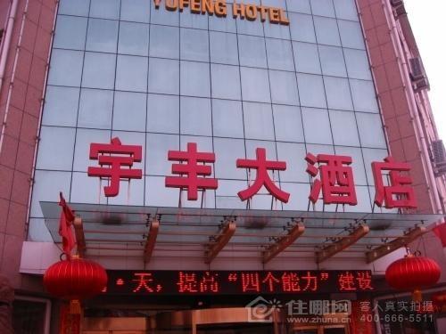 中卫市饭店爆料案件最新,揭秘背后惊人真相