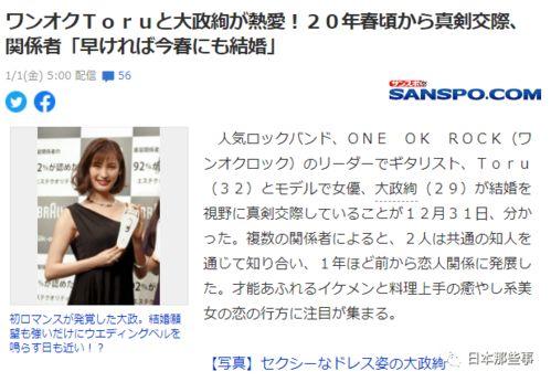 娱乐吃瓜700分,揭秘700分背后的娱乐圈风云