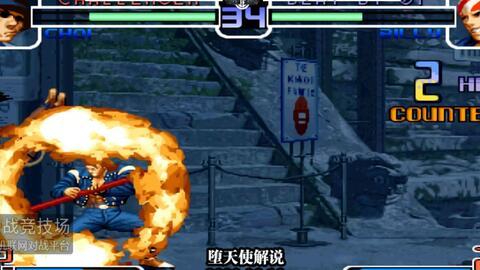 拳皇02导师爆料视频,独家爆料背后的精彩故事