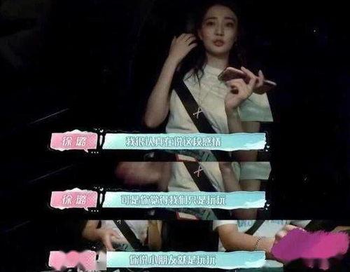 明星做小三被爆料了视频,明星小三身份曝光，视频证据引发热议