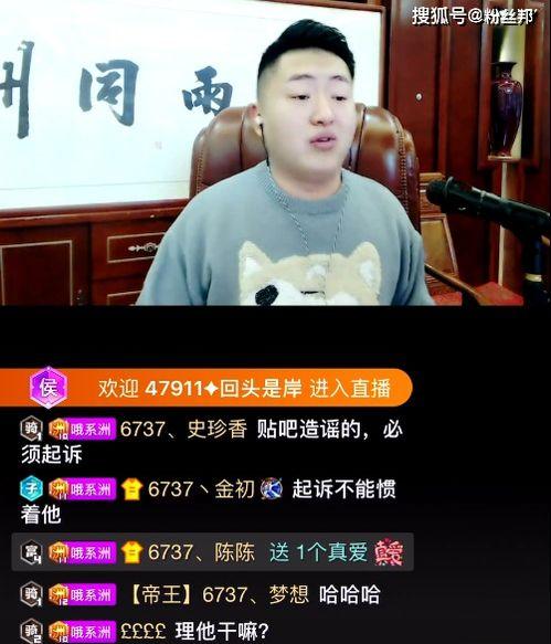 小马哥事件是谁爆料的视频,揭秘幕后爆料视频真相