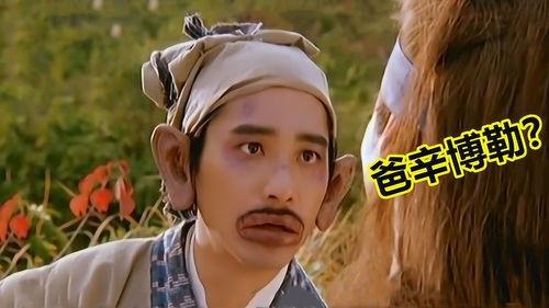 东成西就免费在线观看,重温经典喜剧，笑翻你的周末时光