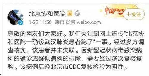 最新爆料肺炎,揭秘病毒变异与防控策略