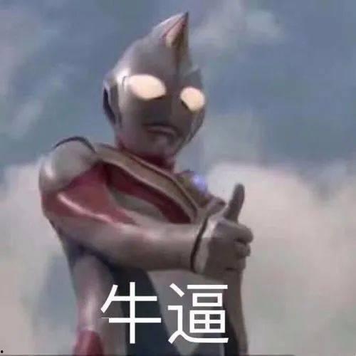 萝卜奥特曼最新爆料,神秘力量觉醒，宇宙和平面临挑战！