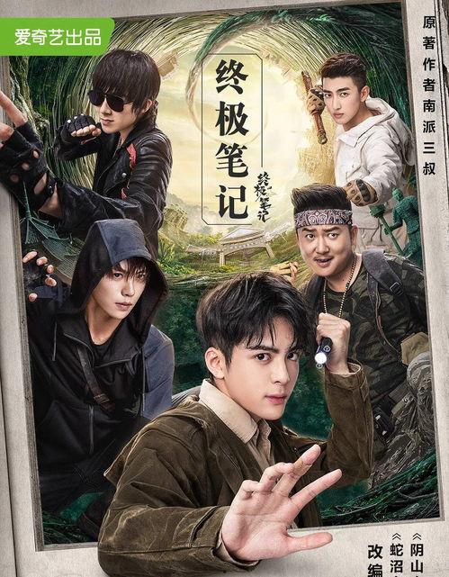 粉丝爆料苍狼事件视频,粉丝揭秘惊人真相