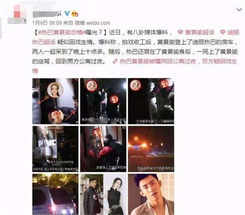 粉丝爆料苍狼事件视频,粉丝揭秘惊人真相