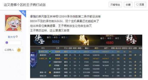 玄机爆料最新,最新爆料揭示神秘剧情转折