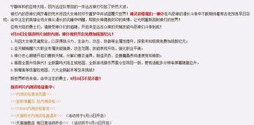 玄机爆料最新,最新爆料揭示神秘剧情转折