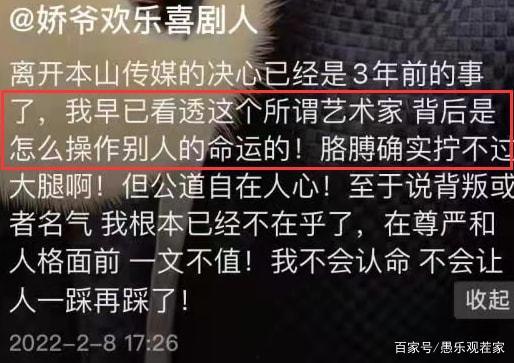 娱乐直播传媒爆料是真的吗,真相揭秘，是真是假？
