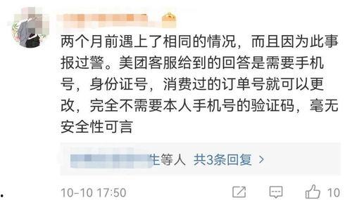 爆料美团的视频,视频爆料揭露惊人内幕