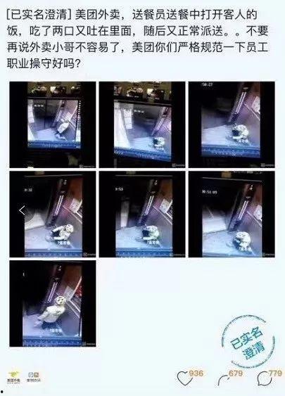 爆料美团的视频,视频爆料揭露惊人内幕
