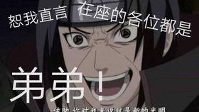 晓鼬爆料视频,精彩瞬间不容错过