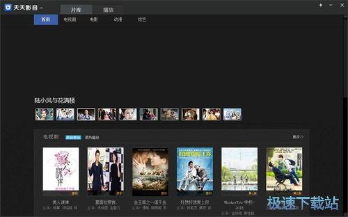 影音在线观看,在线观看，畅享无限视听体验
