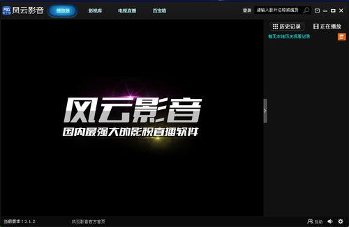 影音在线观看,在线观看，畅享无限视听体验