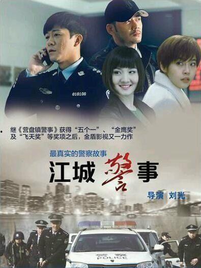 2016电视剧在线观看,2016年度热门电视剧在线观看大盘点