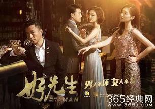 2016电视剧在线观看,2016年度热门电视剧在线观看大盘点