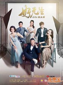 2016电视剧在线观看,2016年度热门电视剧在线观看大盘点