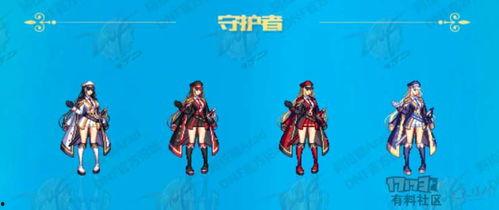 国服最新套装爆料,炫酷造型，神秘力量即将降临！