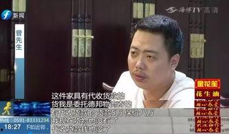 莆田老板爆料新闻视频大全,揭秘新闻视频背后的真相与内幕