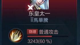 王者荣耀爆料君源哥视频,新英雄/新皮肤/新玩法大曝光！