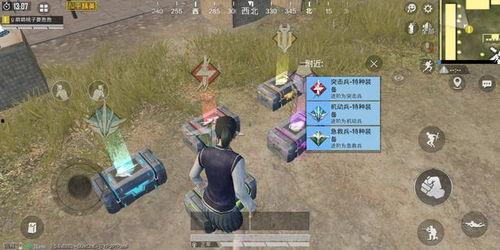 吃鸡最新爆料的衣服,潮流服饰引领战场新风尚