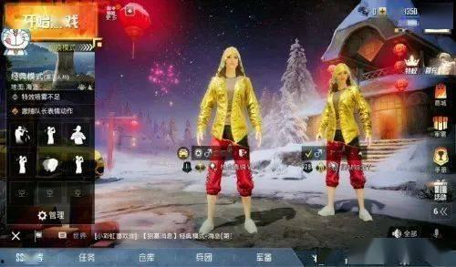 吃鸡最新爆料的衣服,潮流服饰引领战场新风尚