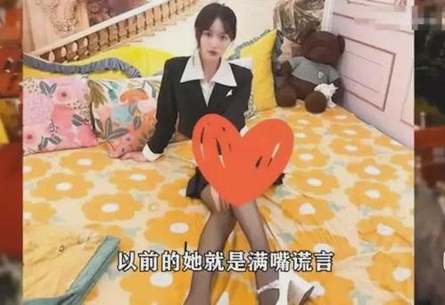 红衣女网红爆料视频,揭秘背后惊人真相