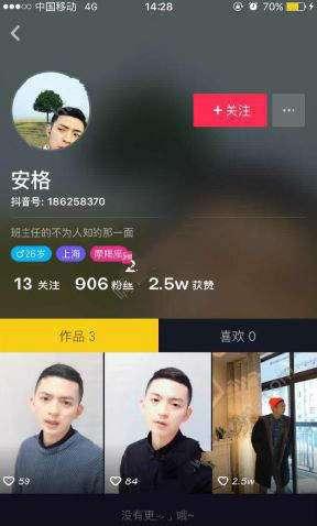 知南顾北爆料视频,视频内容深度解析