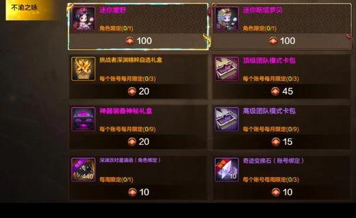 深渊更新爆料了吗最新,揭秘最新更新爆料内容