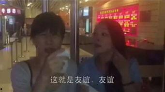 娱乐吃瓜酱过年视频,盘点娱乐圈年度大瓜