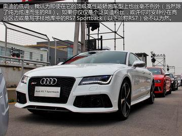 王牌竞速最新爆料rs7,王牌竞速巅峰对决，速度与激情的极致演绎