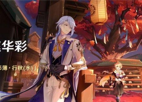 原神小丑爆料视频在线观看,揭秘神秘角色与游戏新内容