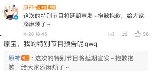 须弥内鬼爆料视频播放,视频播放背后的惊人真相