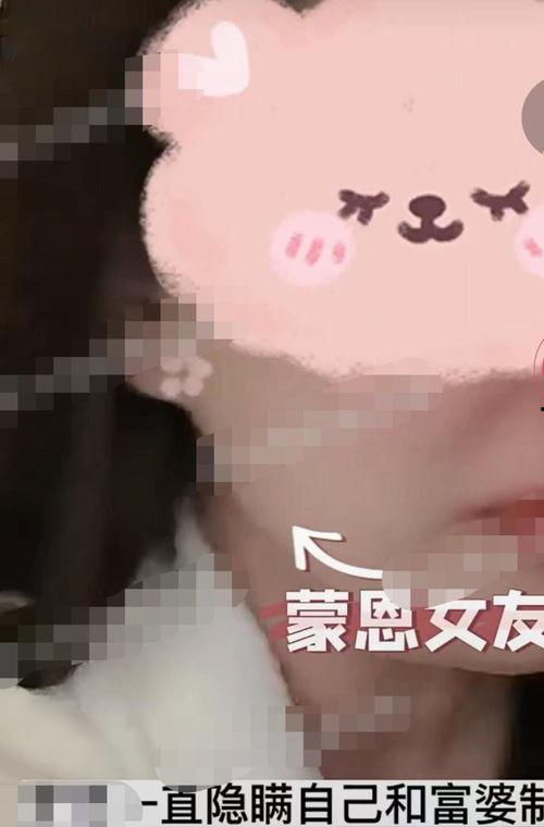 蒙恩爆料视频,幕后真相大曝光