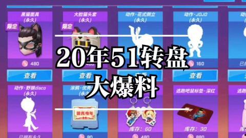 最新赛季爆料,揭秘最新赛季爆料背后的精彩看点