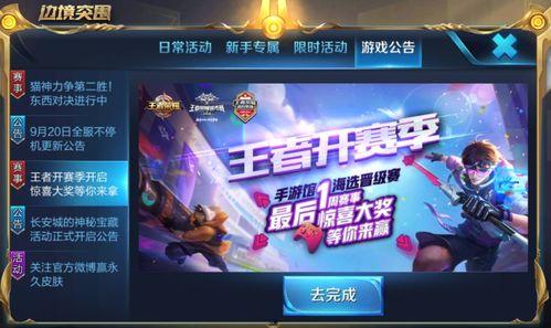 最新赛季爆料,揭秘最新赛季爆料背后的精彩看点