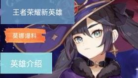 原神林尼最新爆料,揭秘神秘新角色与游戏剧情大揭秘