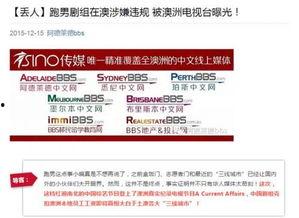 娱乐新闻爆料公众号,明星幕后故事大揭秘！