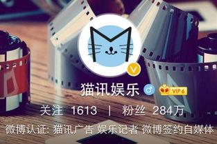 娱乐新闻爆料公众号,明星幕后故事大揭秘！