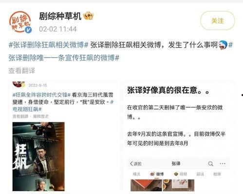娱乐吃瓜酱狂飙题目,娱乐吃瓜酱的激情演绎，揭秘娱乐圈背后的风云变幻