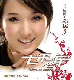 七年之痒娱乐吃瓜酱,娱乐吃瓜酱带你揭秘娱乐圈那些不为人知的秘密