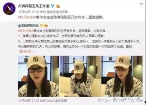 纳雍新闻爆料事件视频,视频揭露惊人真相