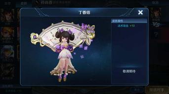 王者荣耀皮肤小乔最新爆料,仙子翩翩，美艳动人