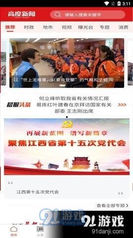 海门网红爆料新闻事件最新,最新事件引发网友热议，真相究竟如何？