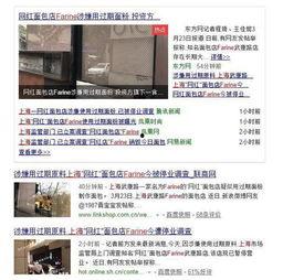 海门网红爆料新闻事件最新,最新事件引发网友热议，真相究竟如何？