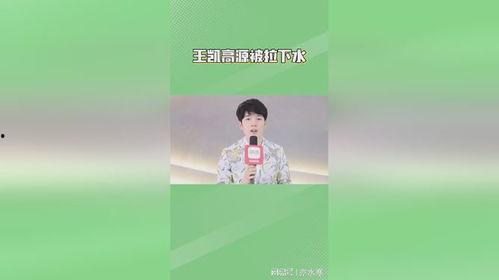 内娱最新事件爆料新闻,明星隐私曝光，娱乐圈风云再起