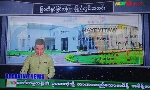 新闻爆料缅甸事件视频,冲突升级，民众生活受严重影响