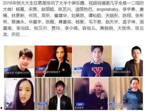 最新爆料李艺兴事件真相,真相背后的惊人内幕