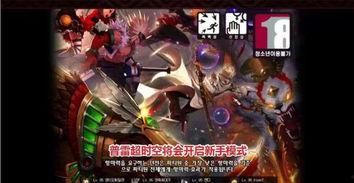 达鲁伊第2波爆料视频,揭秘全新游戏内容与玩法